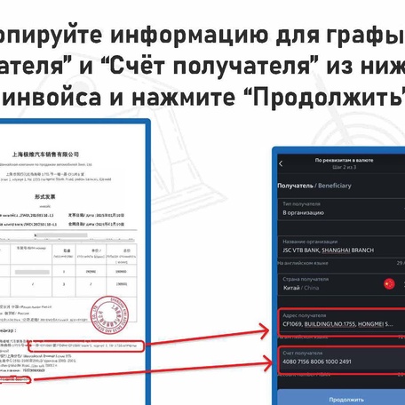 Инструкция по оплате автомобиля через Банк ВТБ